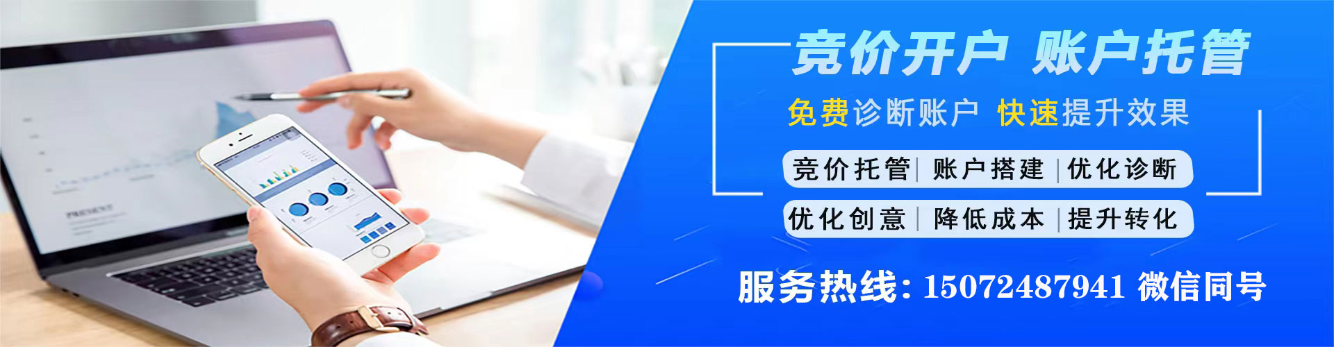 莲湖微博信息流